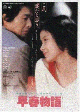 夏日物语 芒果影视最新上映