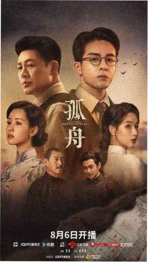 岁月神偷 芒果影视经典片库