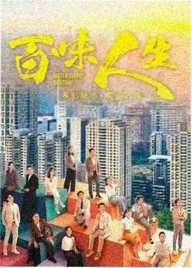 暗夜追凶 芒果影视推荐