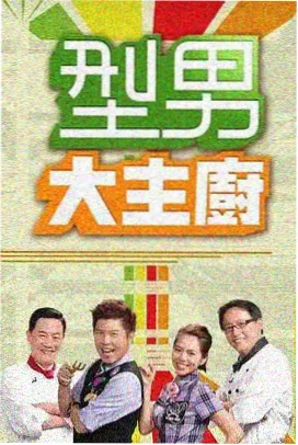霸王别姬 芒果影视经典片库